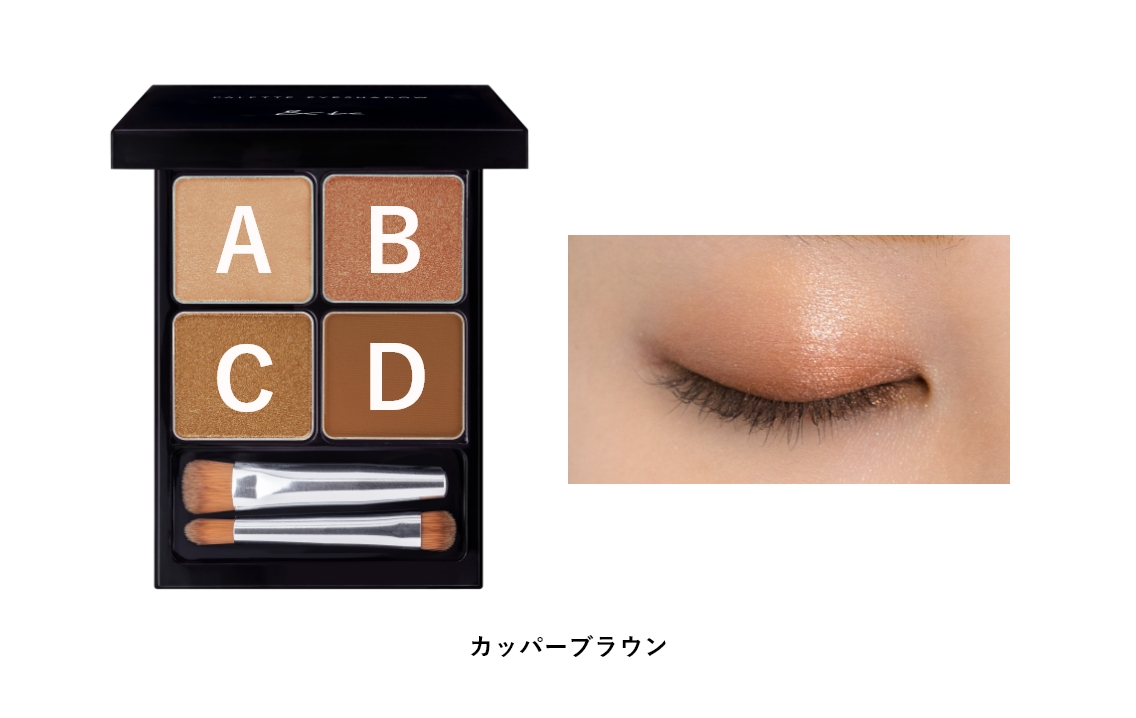 【専用】&be パレットアイシャドウ カッパーブラウン4つセット ＆be パレットアイシャドウ｜&be