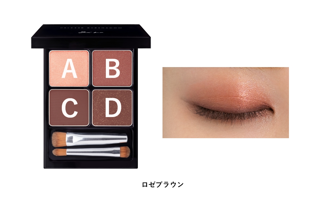 ＆be パレットアイシャドウ｜&be