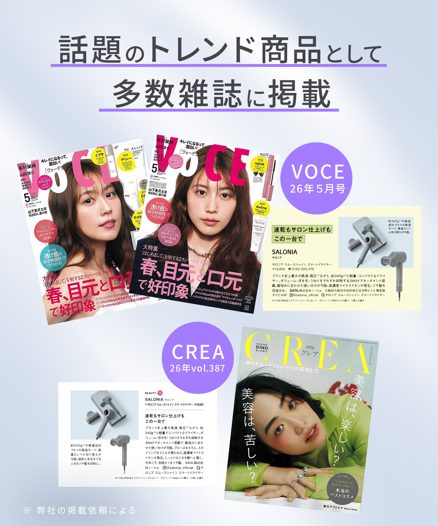 【送料無料】SALONIA グロッシーケア カールヘアアイロン 38mm