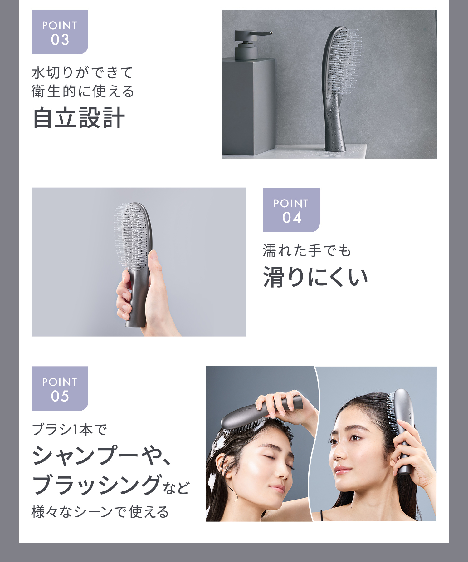 SALONIA サロニア スムースシャインマルチケアブラシ