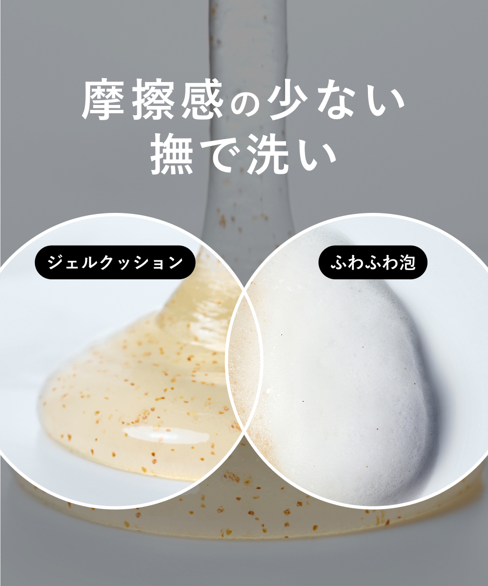 BOTANIST ボタニスト ボタニカルボディースクラブ