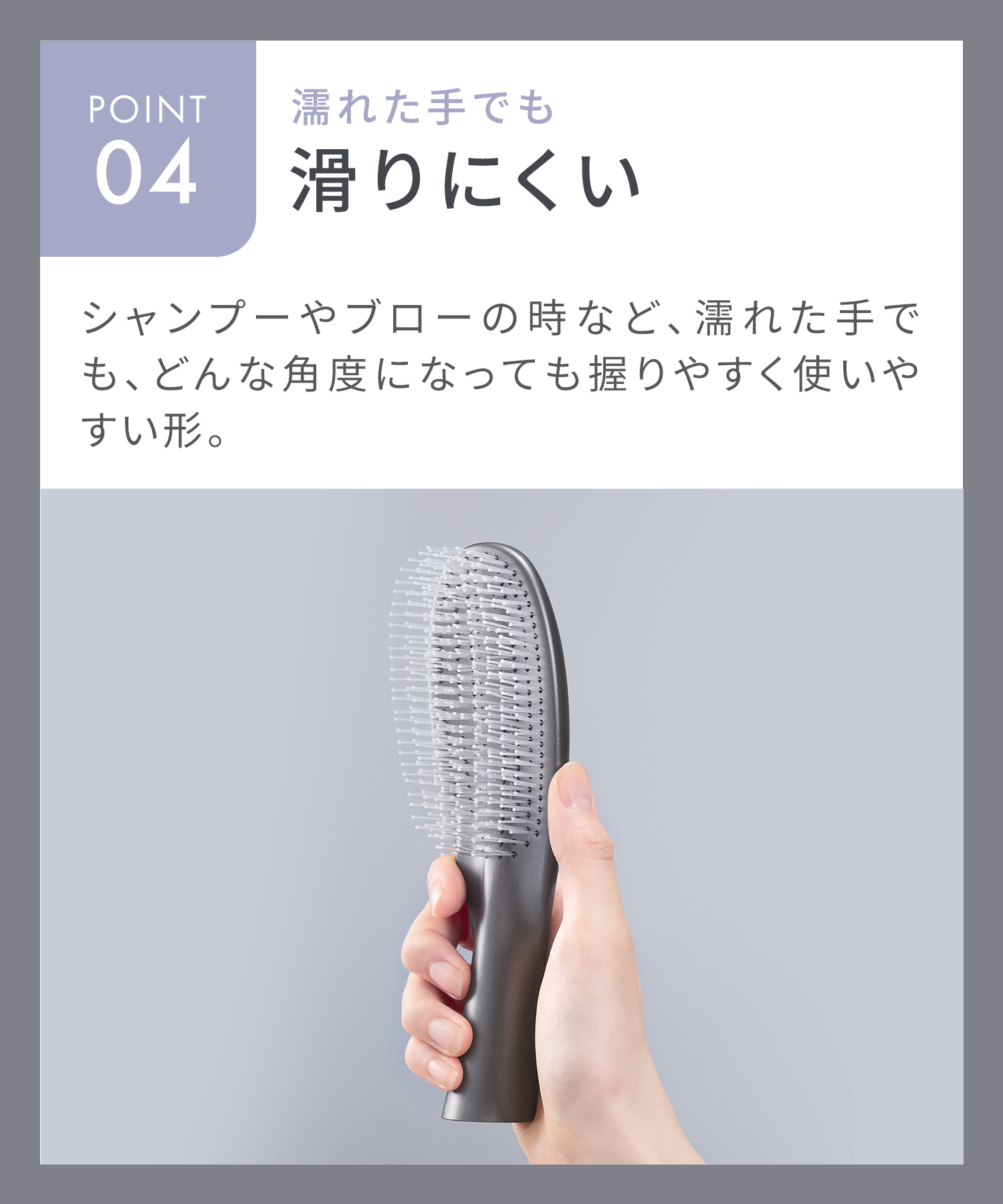 SALONIA サロニア スムースシャインマルチケアブラシ | I-ne公式