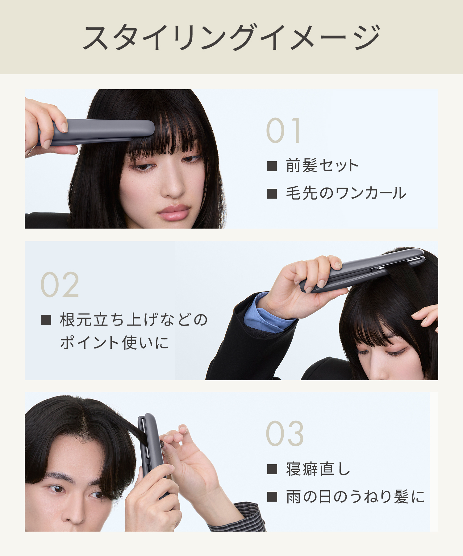 【旧モデル】SALONIA サロニア コードレス ストレートヘアアイロン