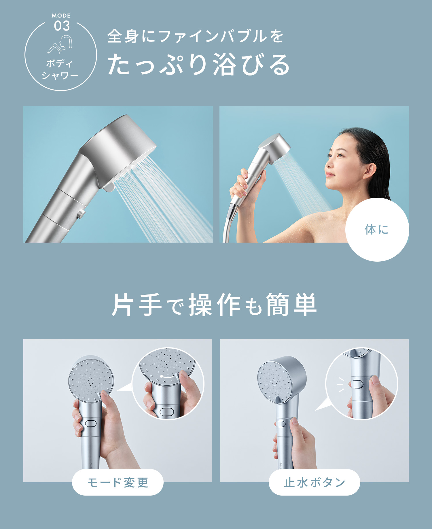 SALONIA サロニア ファインバブルクリア・ブーストケアタブレット ２点セット 