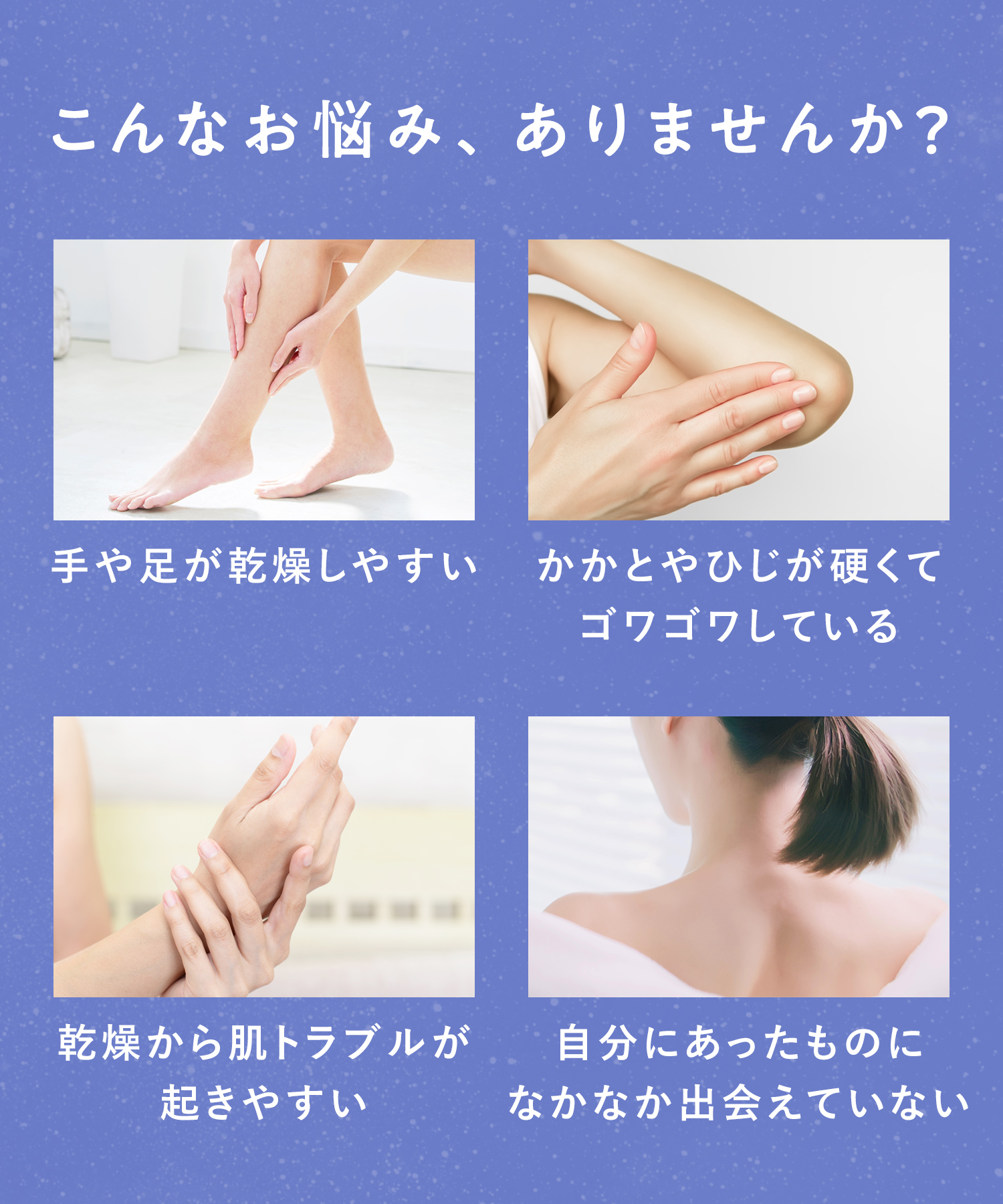 YOLU ヨル ナイトケアボディミルク