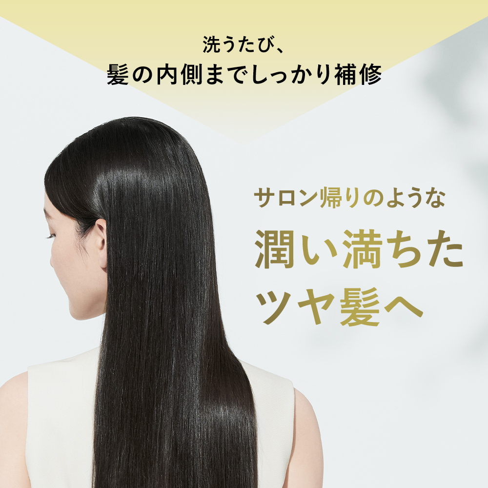 BOTANIST ボタニスト ボタニカルシャンプー・トリートメント