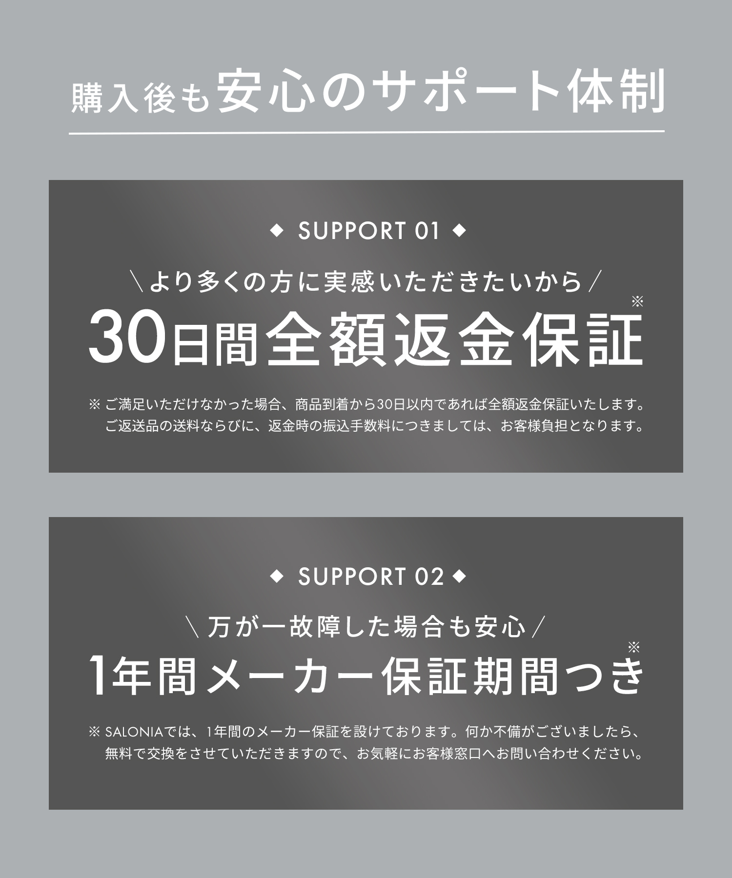SALONIA サロニア エアトリートメントドライヤー 