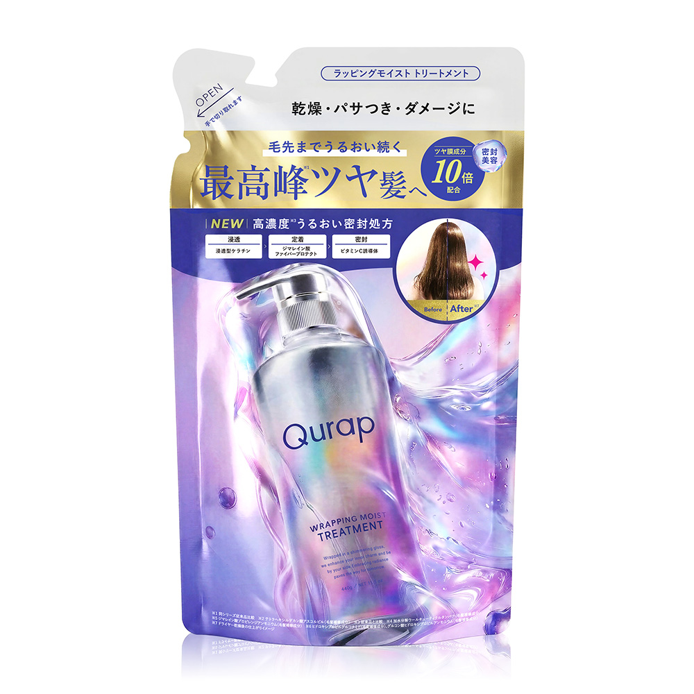 【送料無料】Qurap(キュラップ)ラッピングモイストシャンプー・トリートメント【詰替】RN
