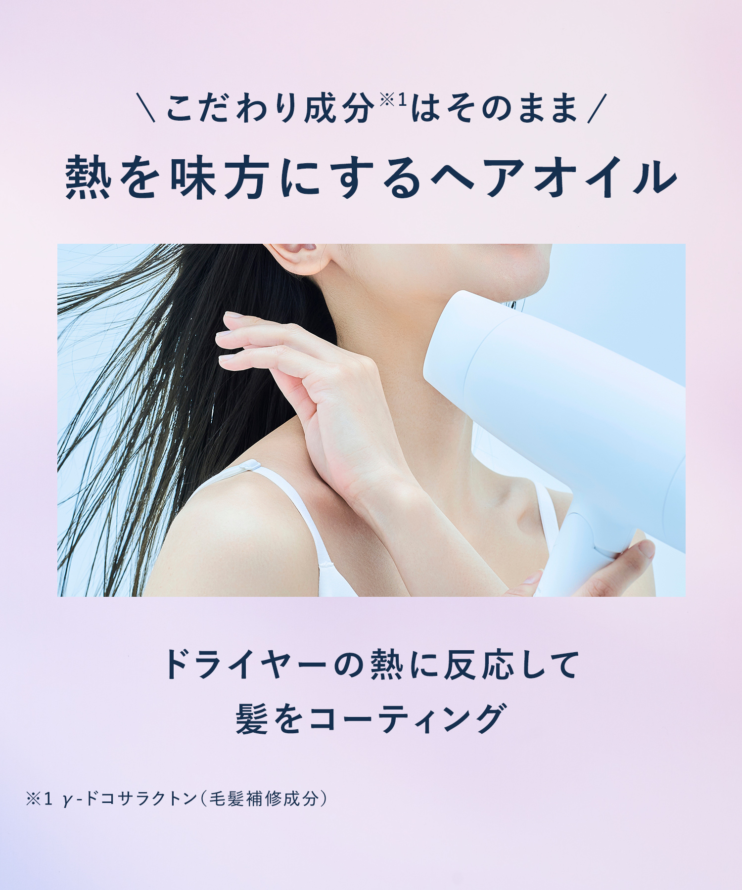 【2026年春限定】YOLU ヨル トリーツスプリング ナイトリペアヘアオイル