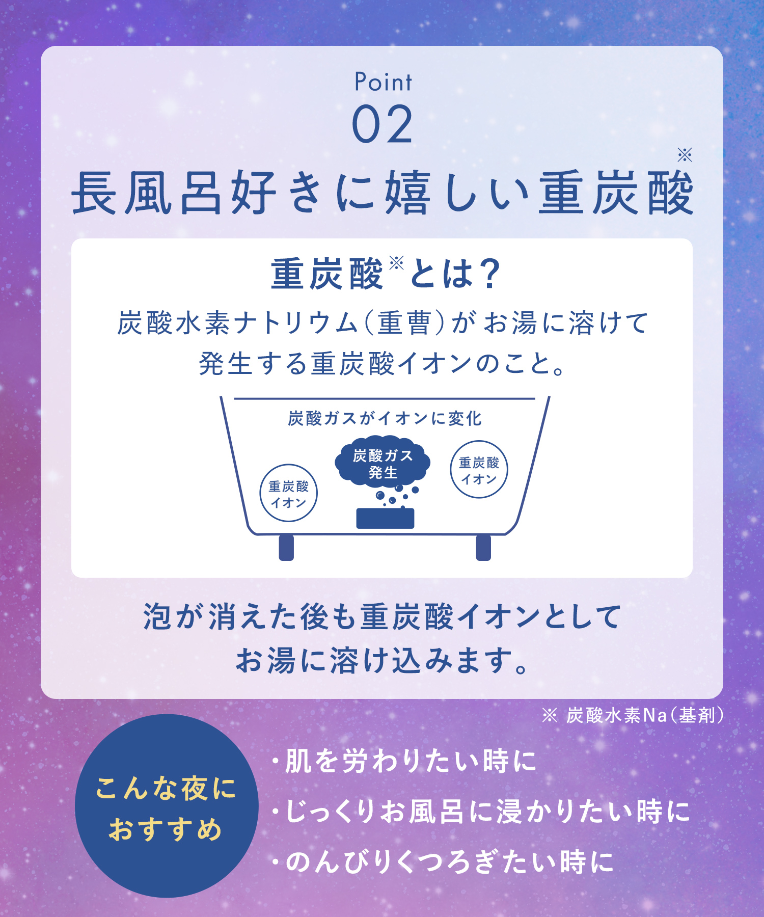 YOLU ヨル ナイトドリーミング バスタブレット 6錠入り