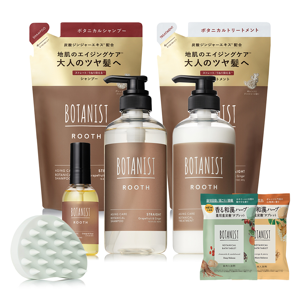 【予約】BOTANIST ROOTH ボタニスト ルース  2026-2027年福袋 8点セット