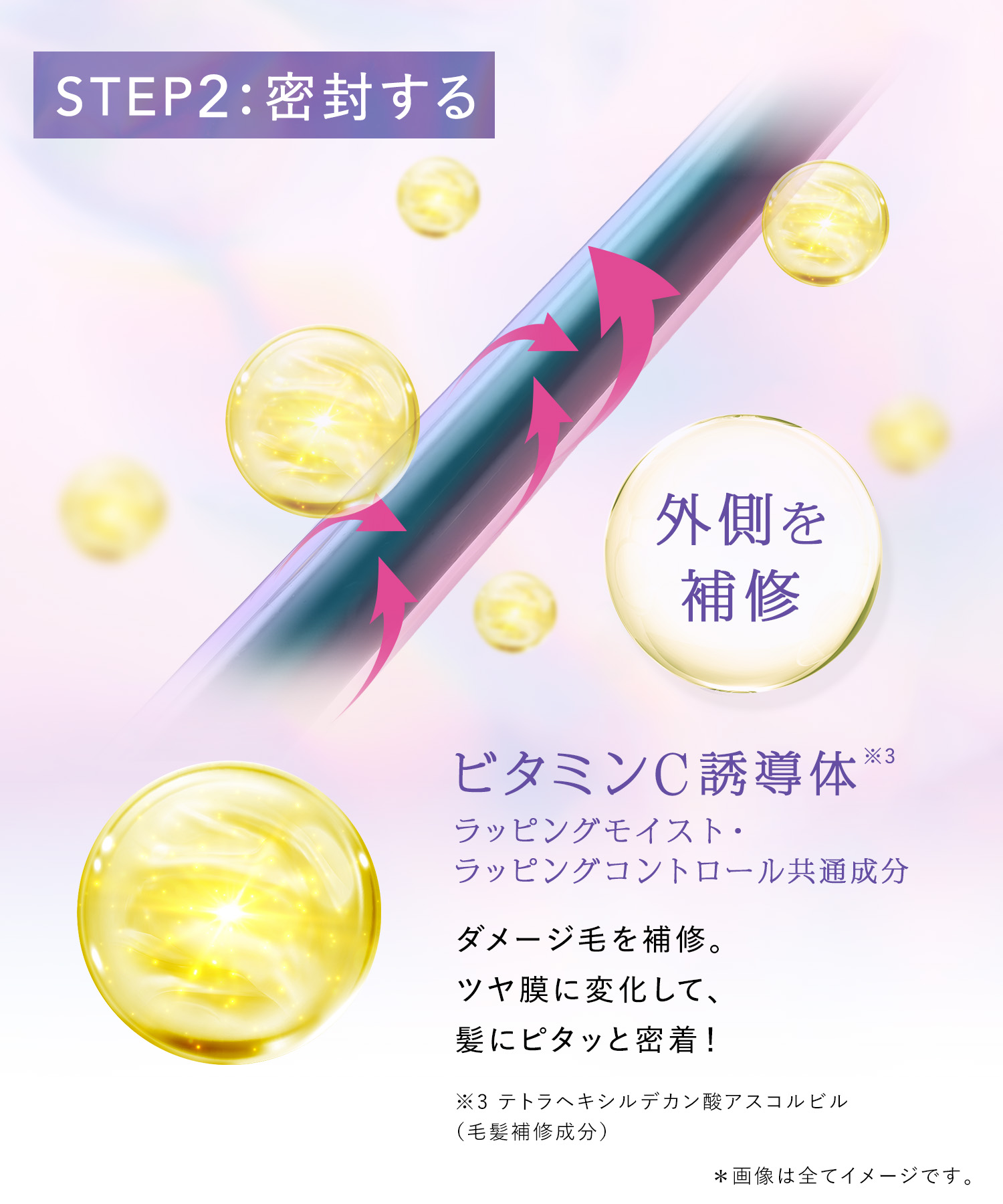 Qurap キュラップ ラッピングモイストシャンプー・トリートメント 詰替