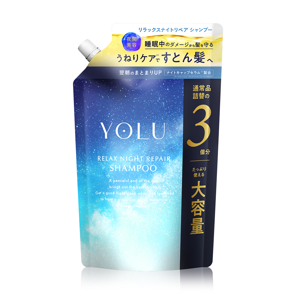 YOLU ヨルナイトリペアシャンプー＆トリートメント3倍大容量詰替セット
