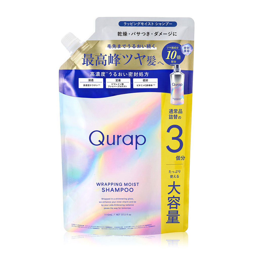 【リニューアル】 Qurap キュラップ ラッピングモイストシャンプー・トリートメント 【大容量詰替】