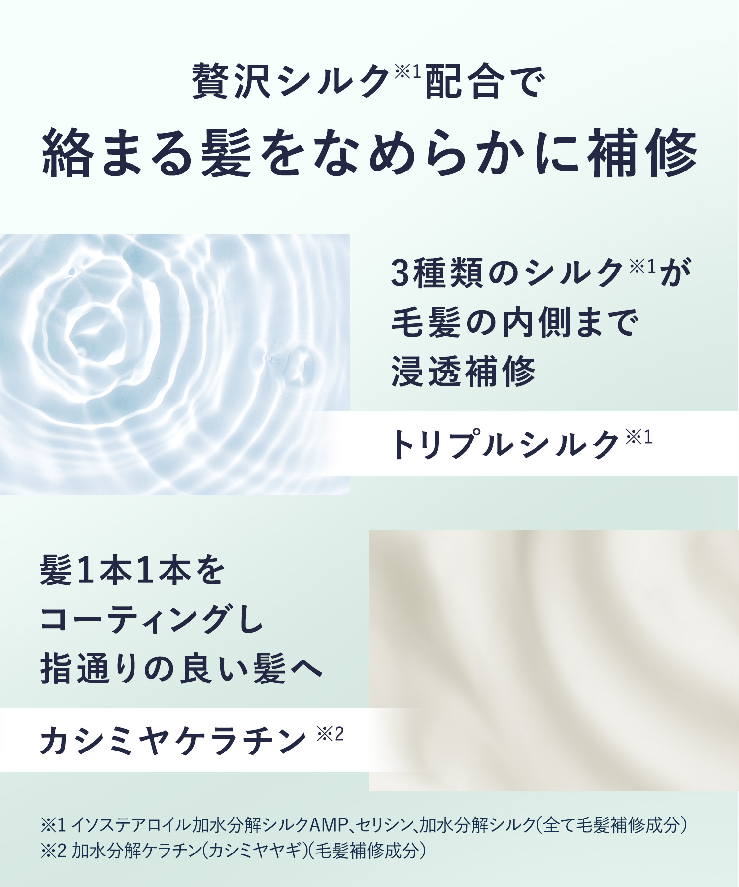 【2026年夏限定】YOLU ヨルトリーツサマー ナイトリペアシャンプー・トリートメント