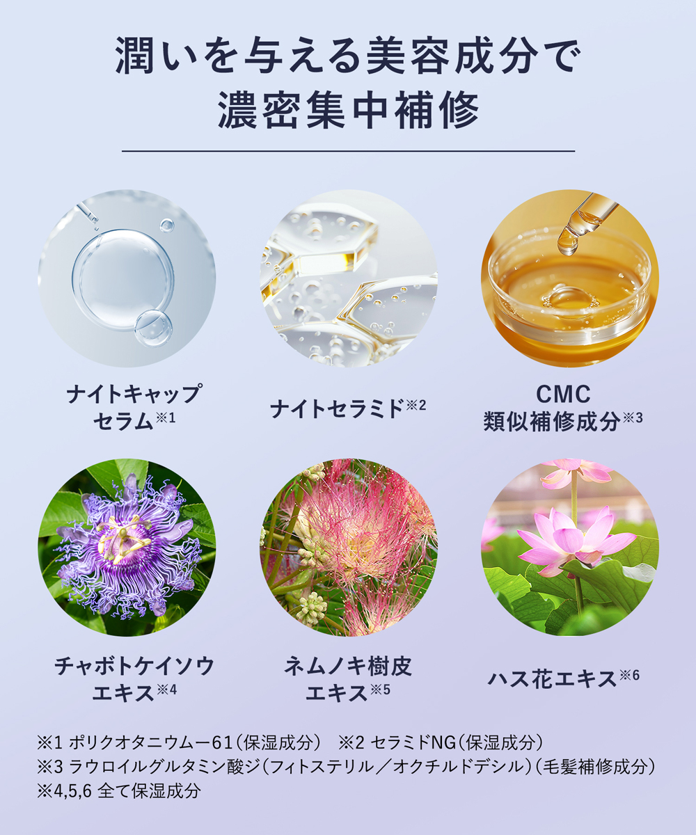 YOLU ヨル トラベルセット