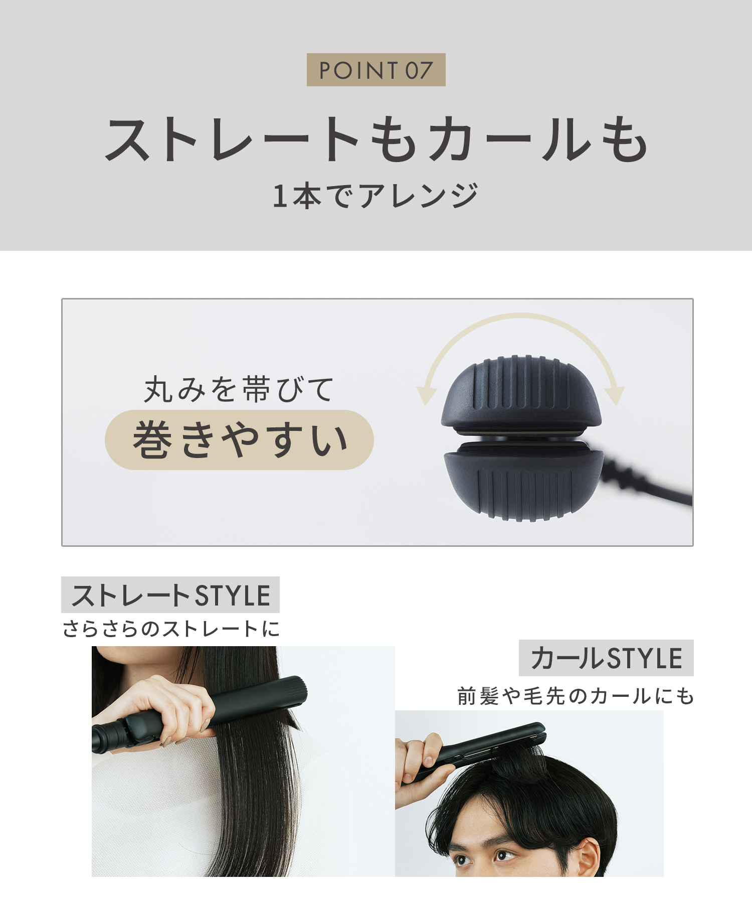 SALONIA サロニア ストレートヘアアイロン