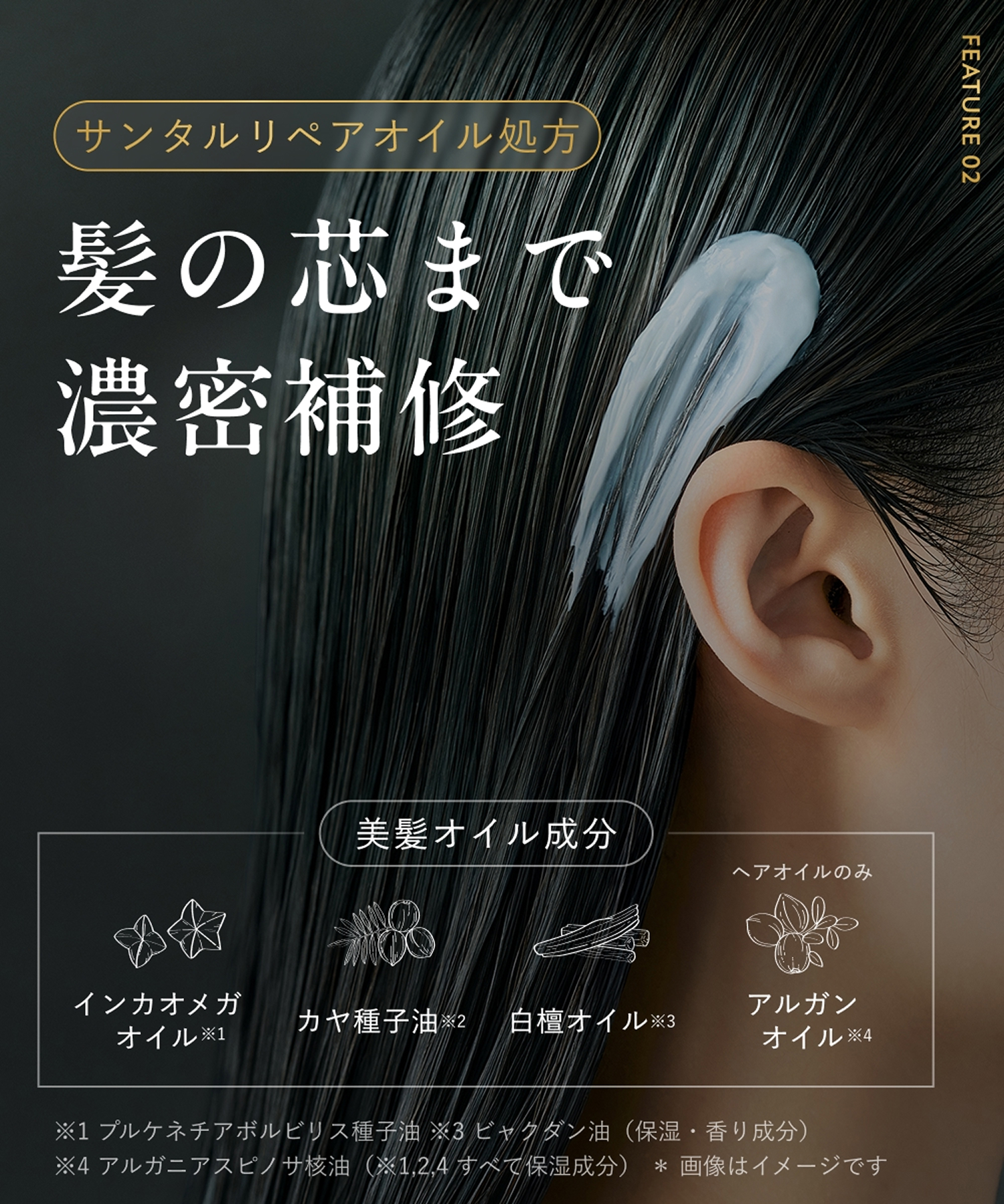 BOTANIST SANTAL ボタニスト サンタル 2026-2027年福袋 11点セット