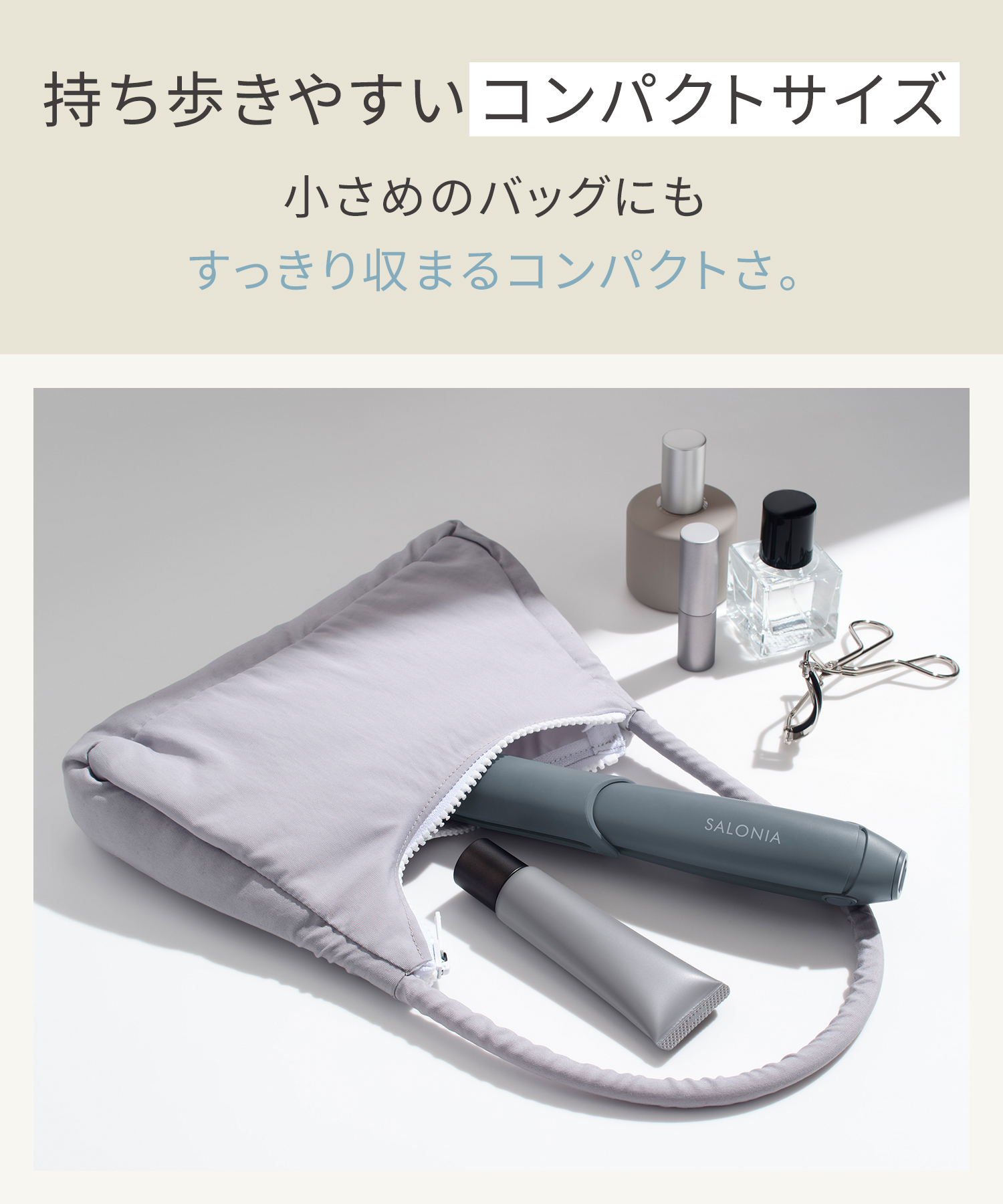【旧モデル】SALONIA サロニア コードレス ストレートヘアアイロン
