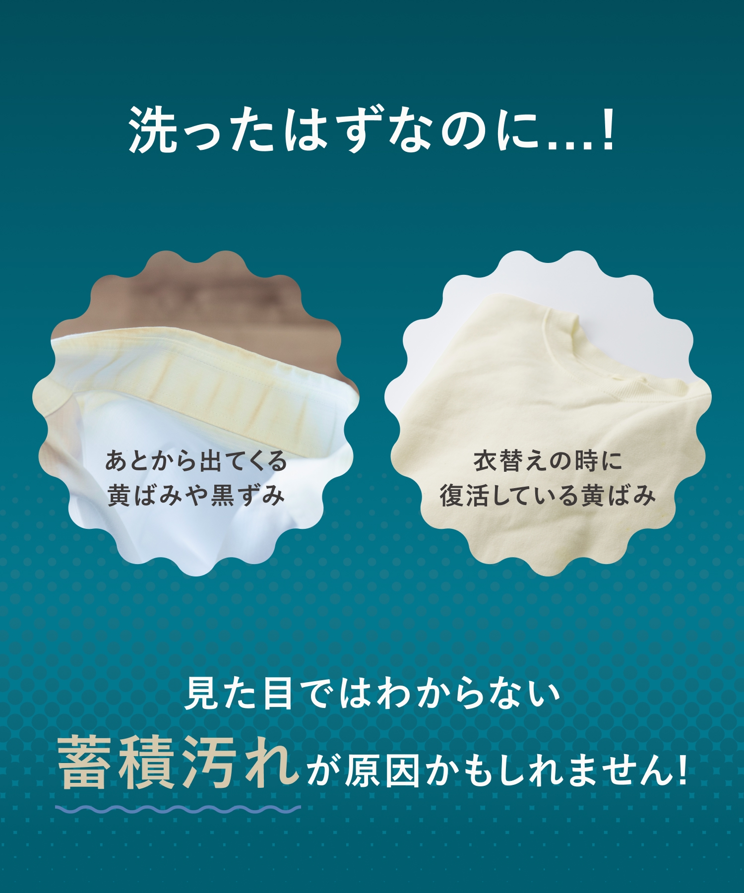 ReWEAR リウェア 再生クリーニングブースター・再生柔軟剤  ２点セット