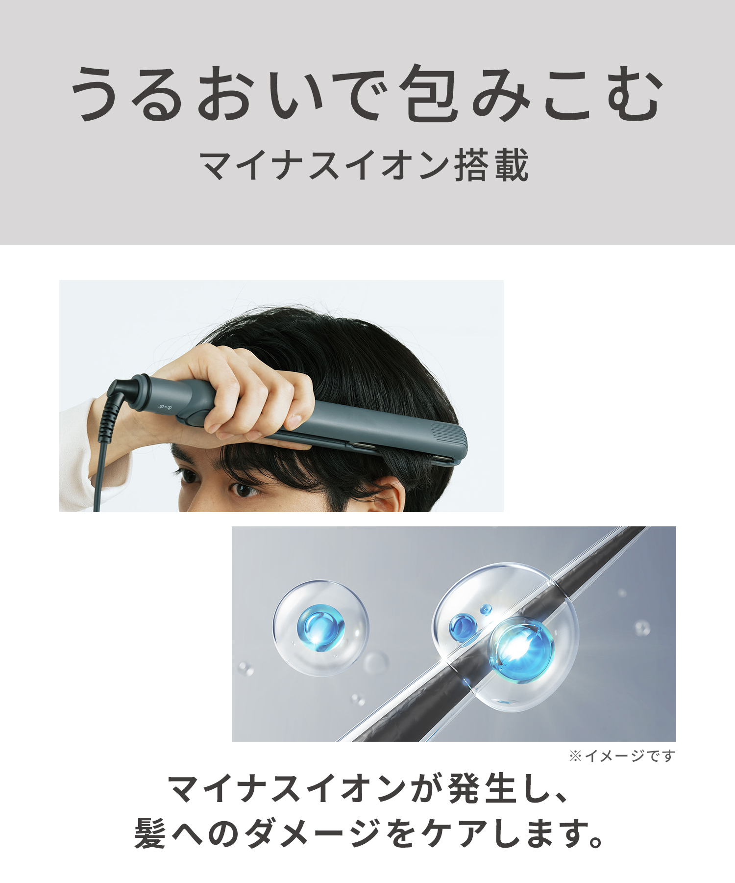 SALONIA サロニア ストレートヘアアイロン