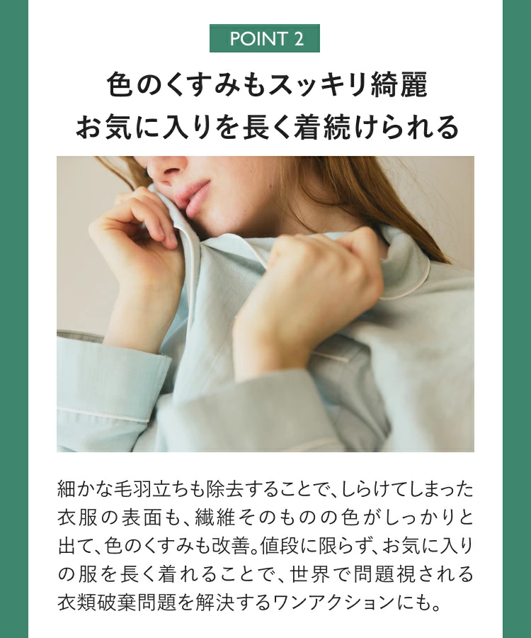 ReWEAR リウェア 再生柔軟剤 【詰替】