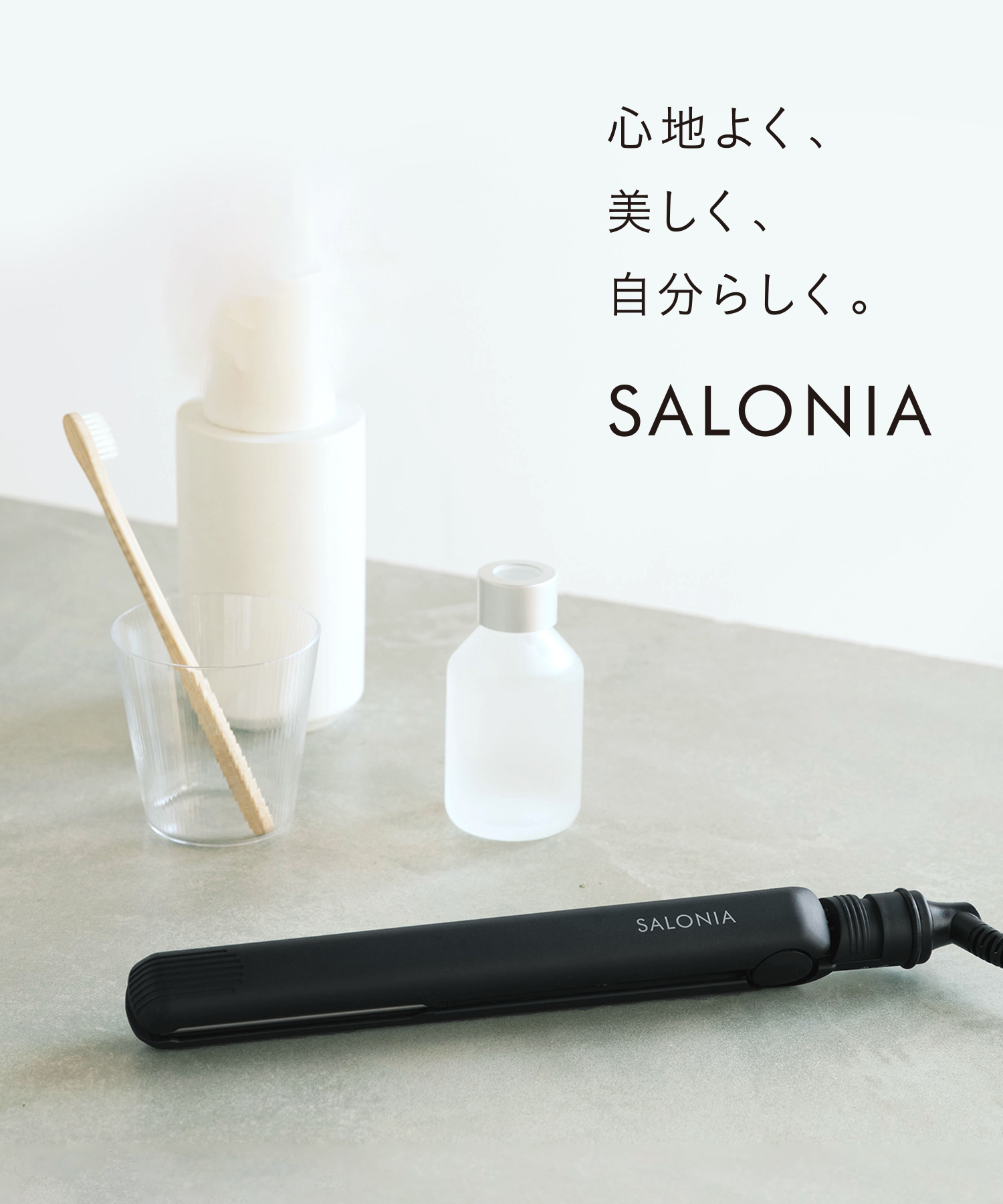 SALONIA サロニア ミニストレートヘアアイロン