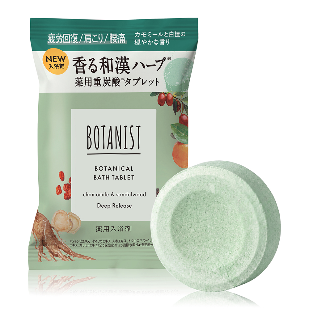 BOTANIST ボタニスト ボタニカルバスタブレット 6錠入り