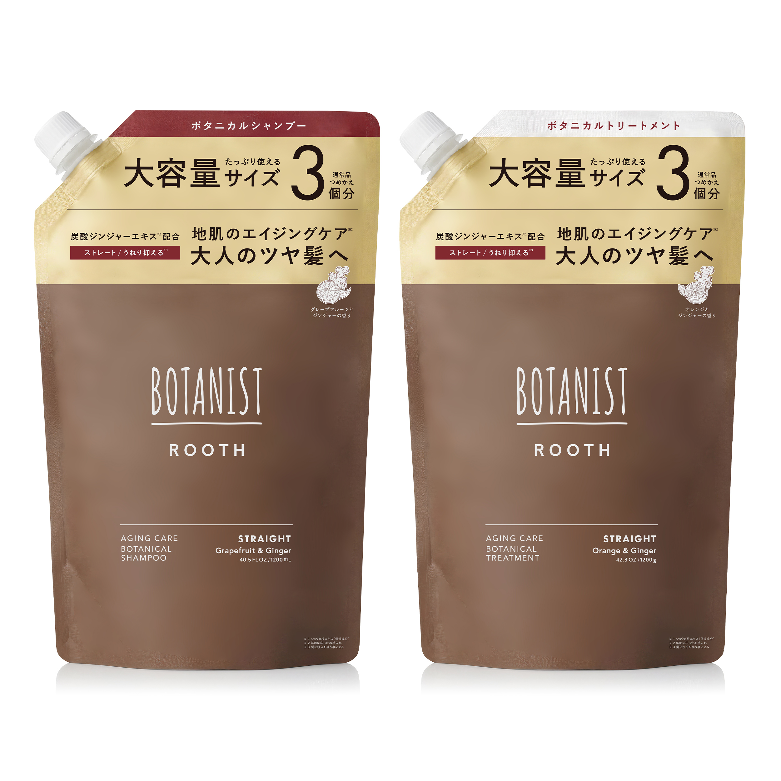【定期】BOTANIST ボタニスト ボタニカルシャンプー・トリートメント大容量詰替（プレミアム）＜セットのみ＞