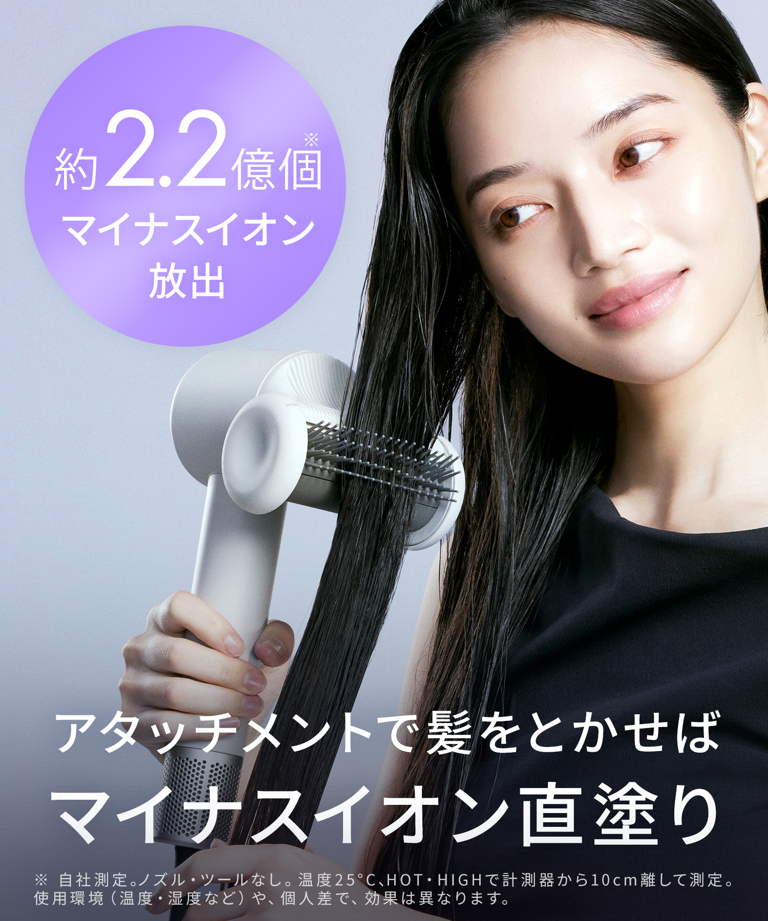 SALONIA サロニア スムースシャインスマートドライヤー | I-ne公式