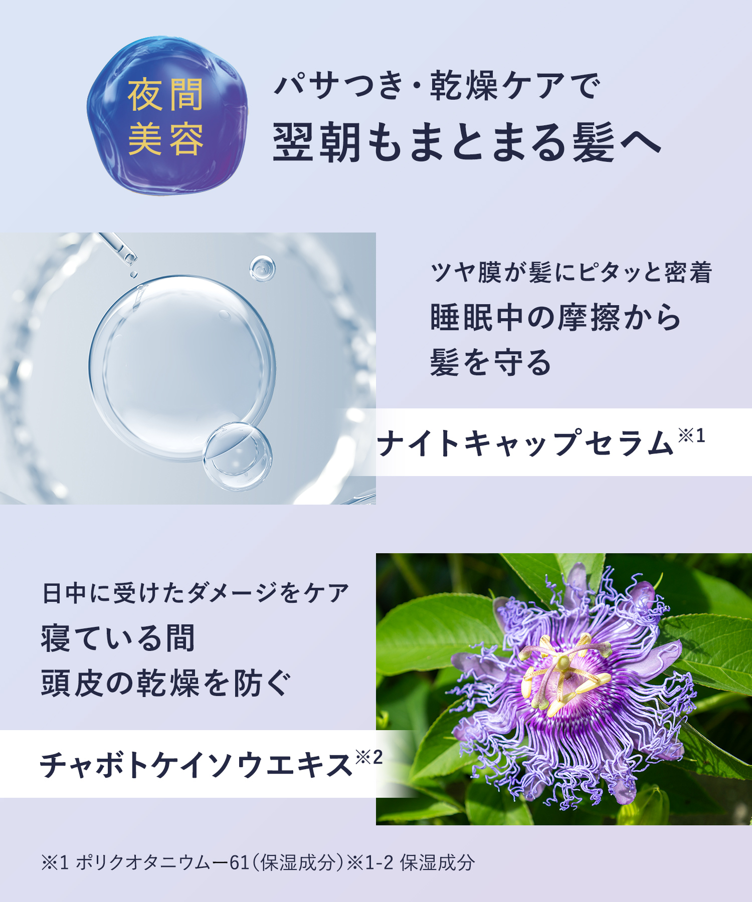 YOLU ヨルナイトリペアシャンプー＆トリートメント3倍大容量詰替セット