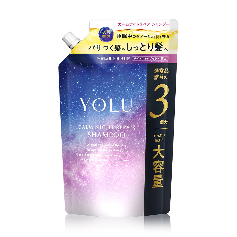 YOLU ヨルナイトリペアシャンプー＆トリートメント3倍大容量詰替セット