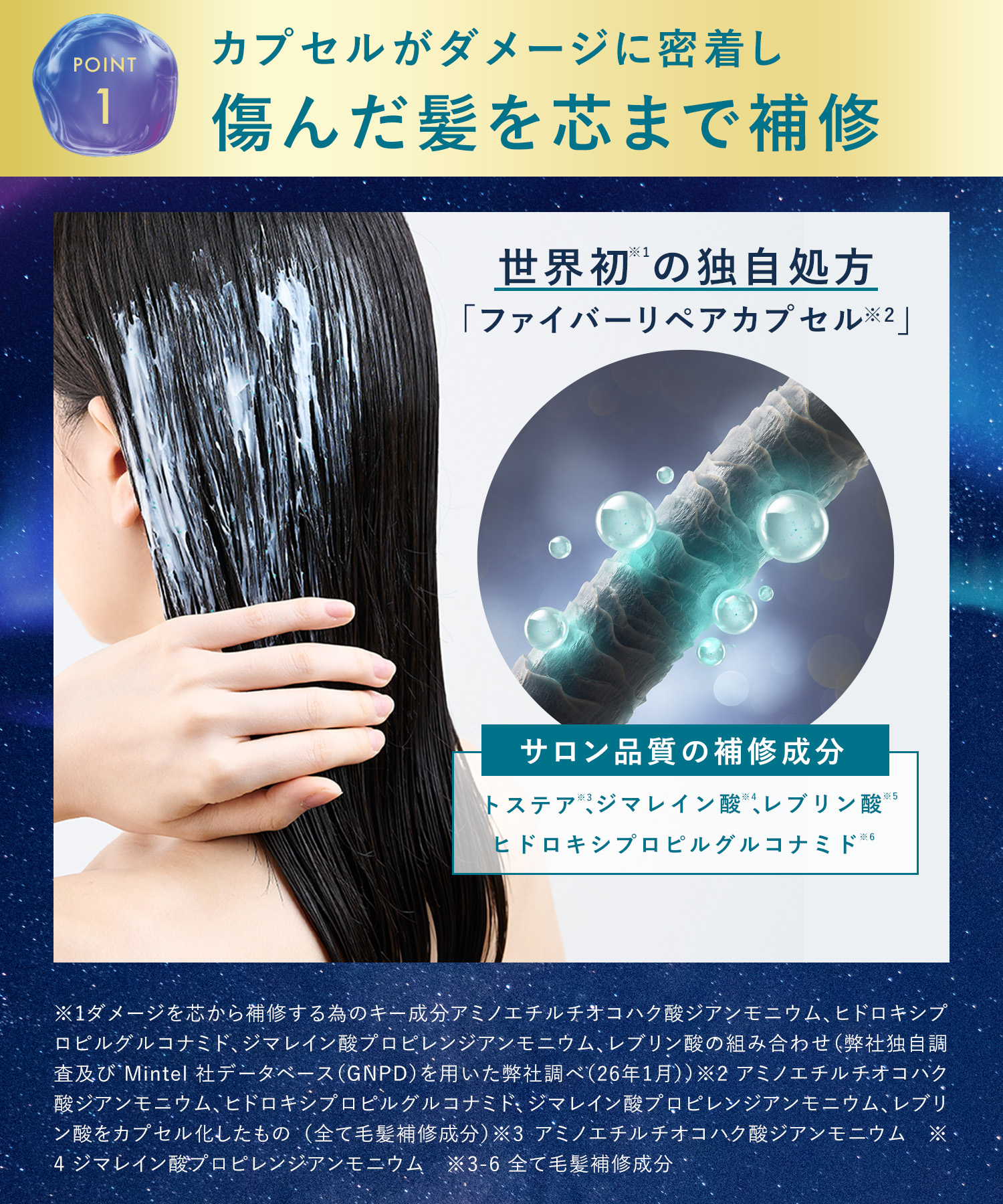 YOLU ヨル ナイトリペアヘアマスク