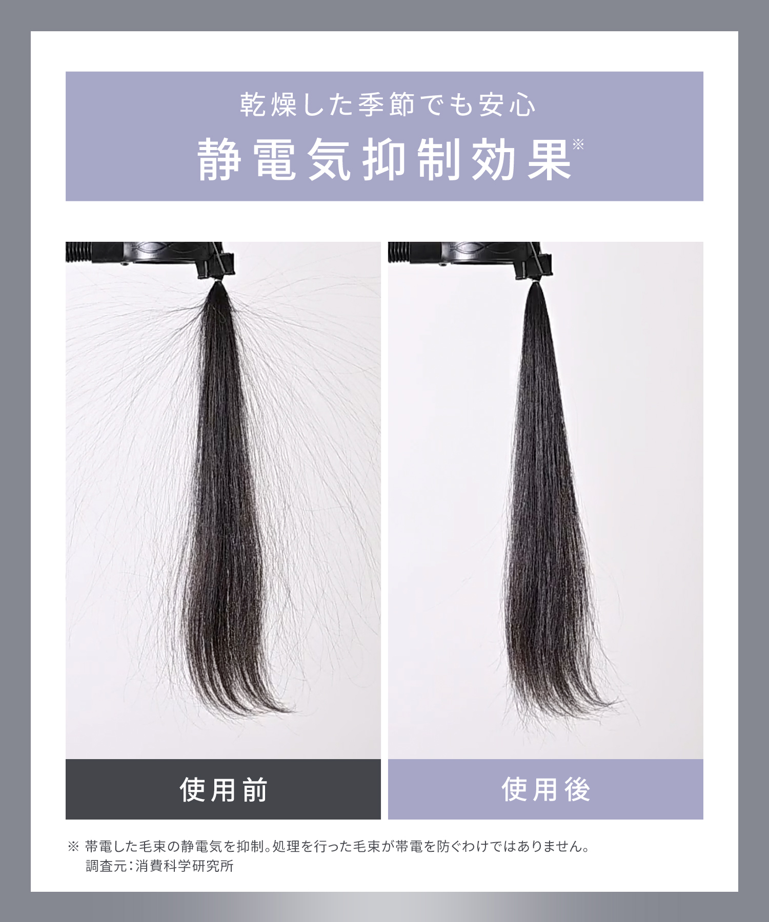 SALONIA サロニア スムースシャインヘアアイロン 