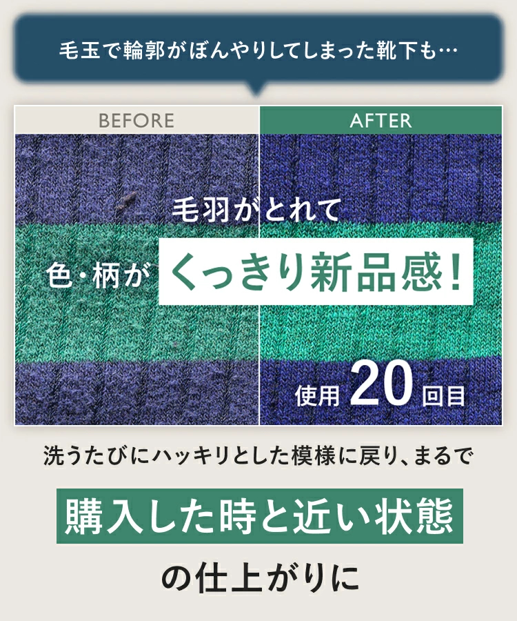ReWEAR リウェア 再生柔軟剤 【詰替】
