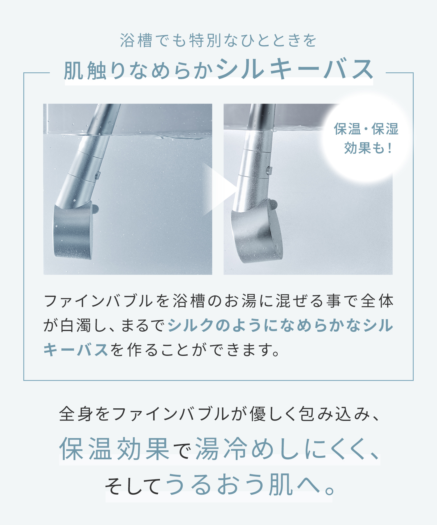 SALONIA サロニア ファインバブルクリア・ブーストケアタブレット ２点セット 