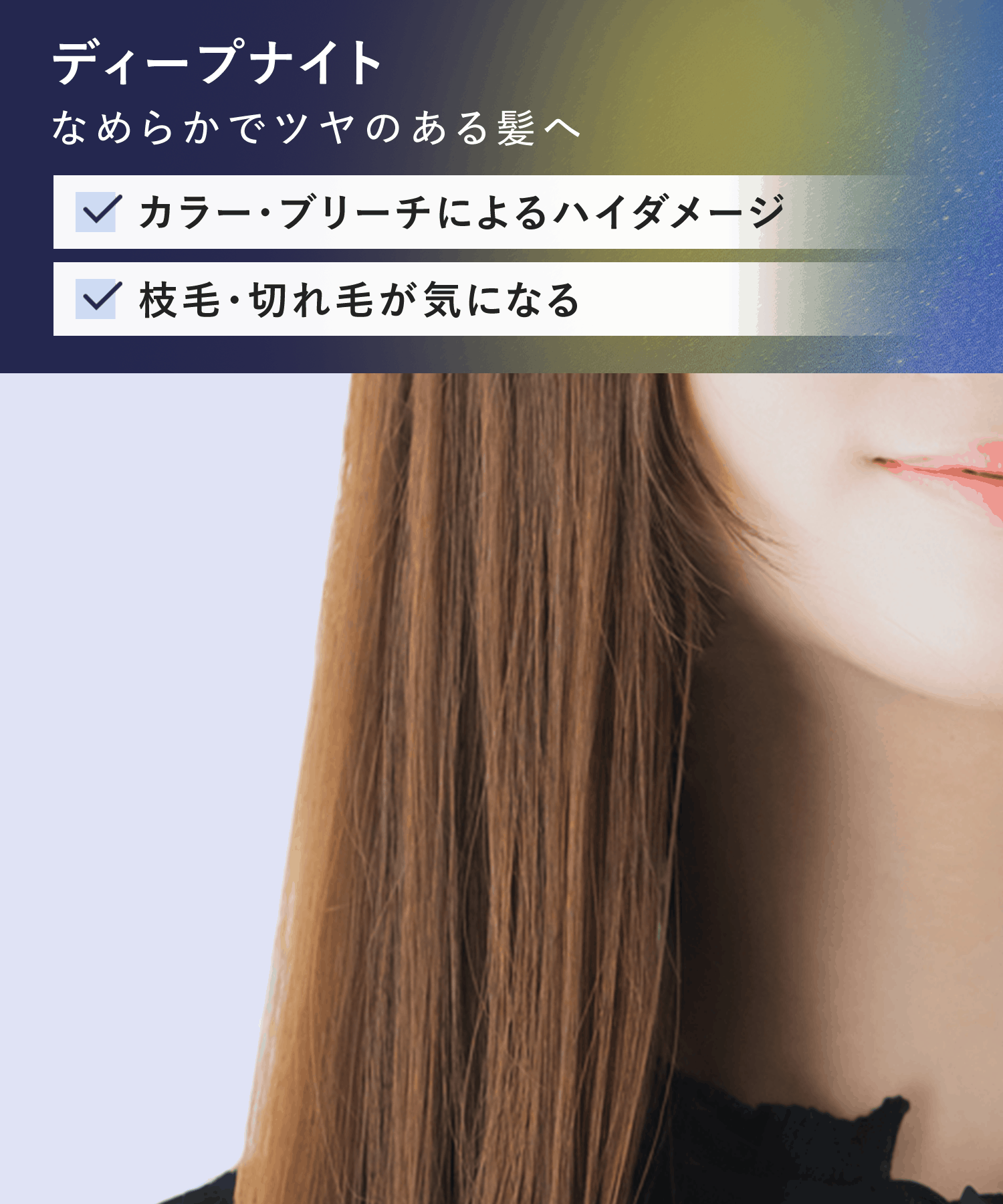 YOLU ヨルナイトリペアシャンプー＆トリートメント ボトルセット