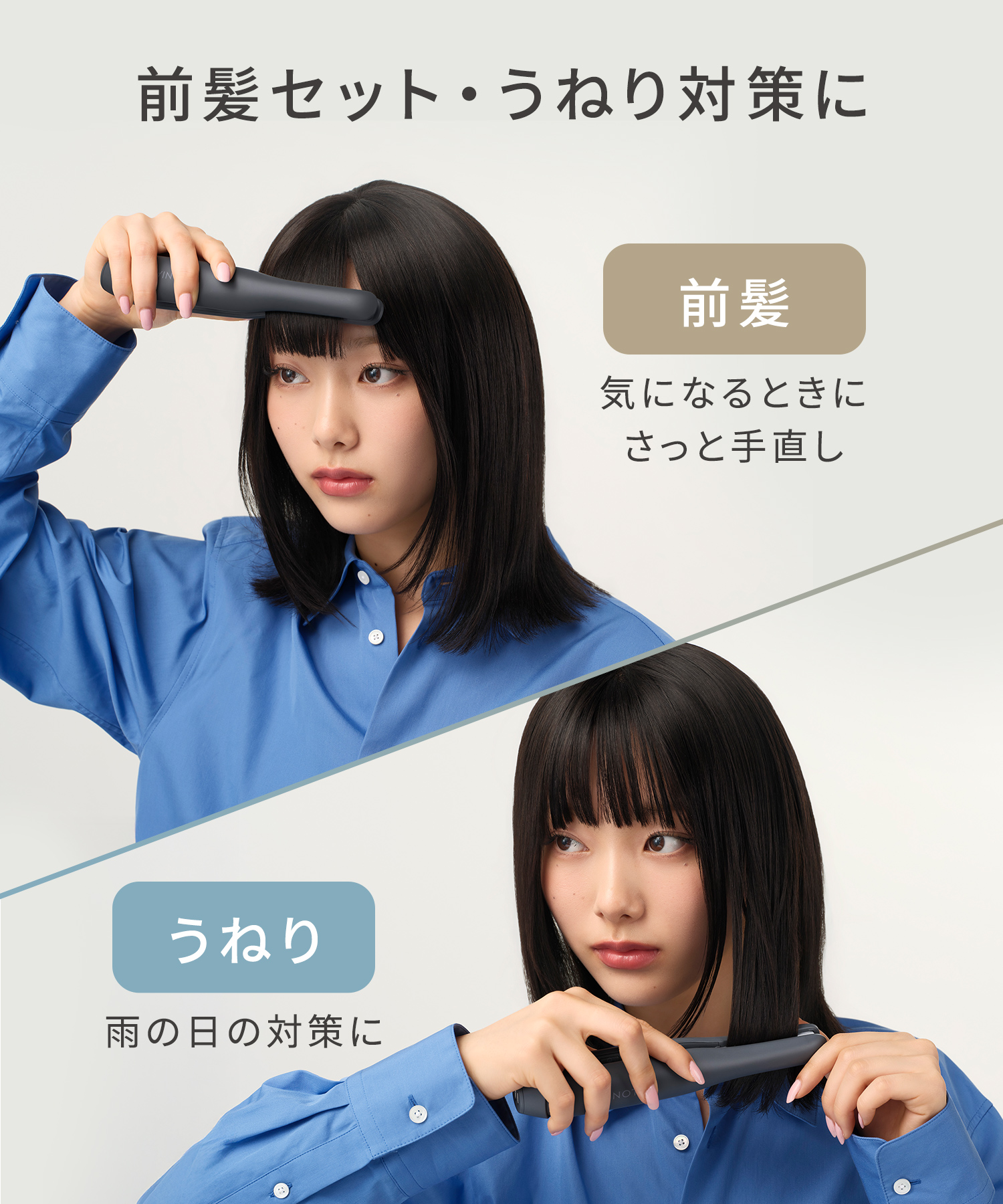 【リニューアル】SALONIA サロニア コードレス ストレートヘアアイロン