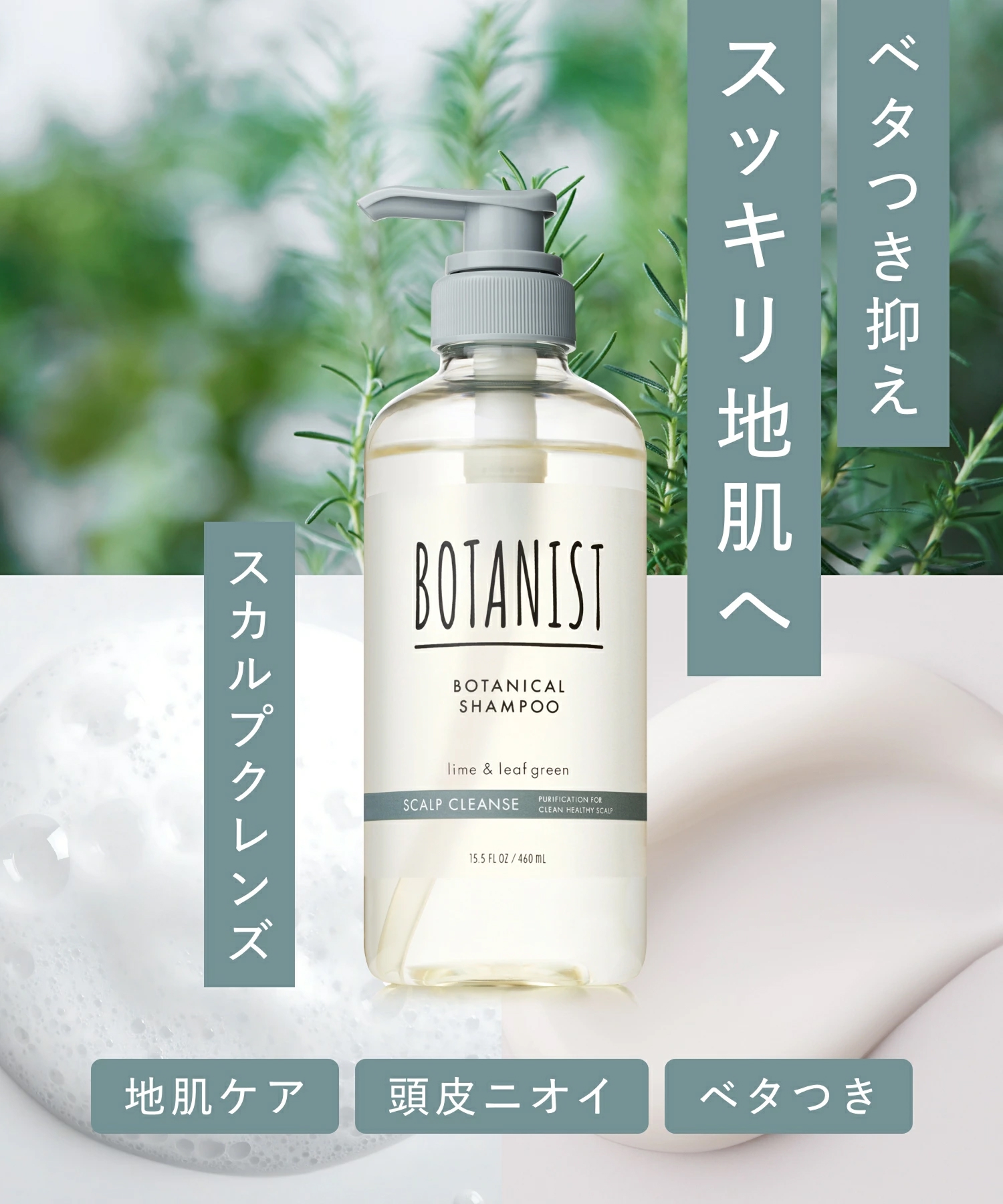 BOTANIST ボタニスト 2026-2027年福袋 6点セット