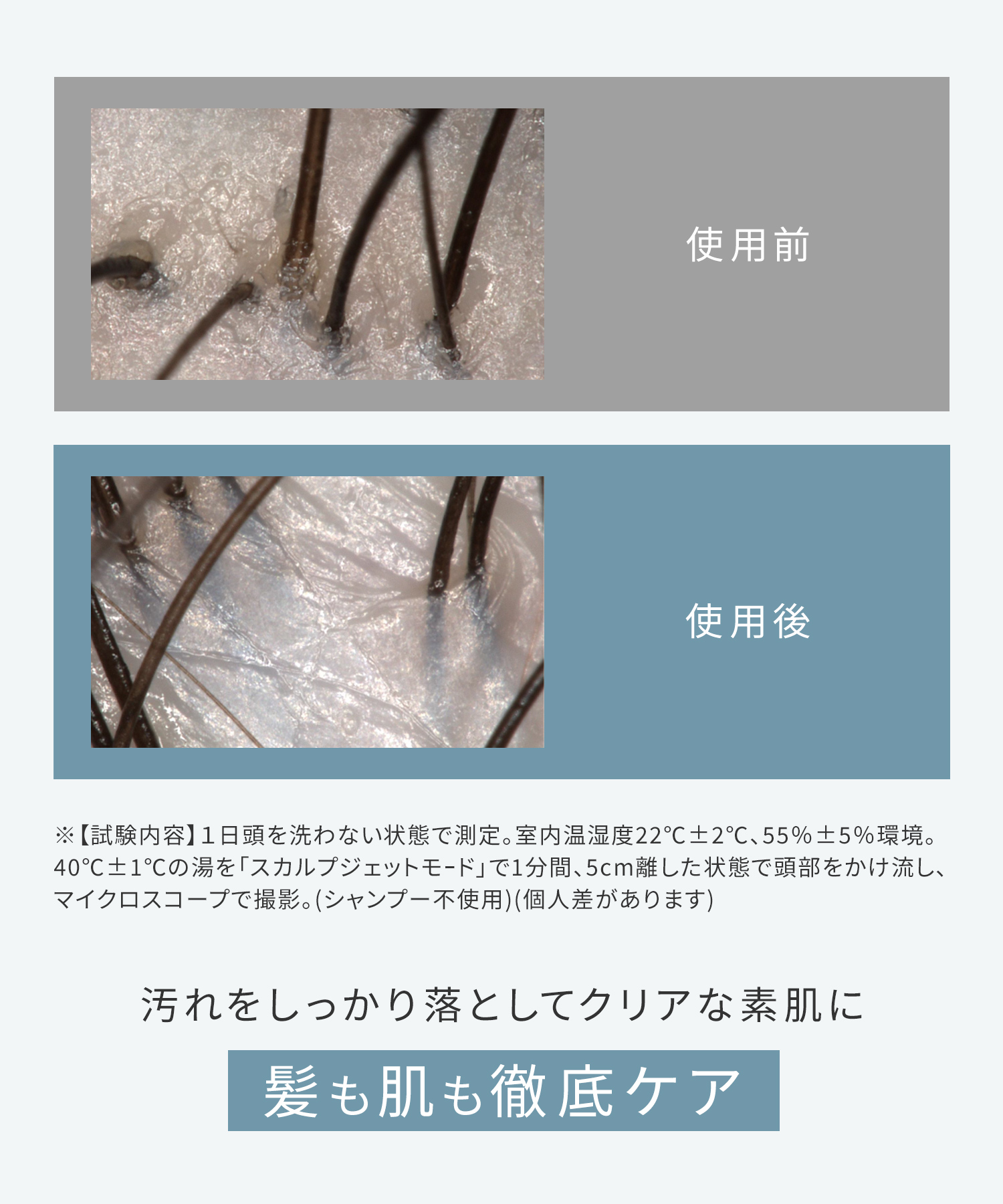 SALONIA サロニア ファインバブルクリア・ブーストケアタブレット ２点セット 