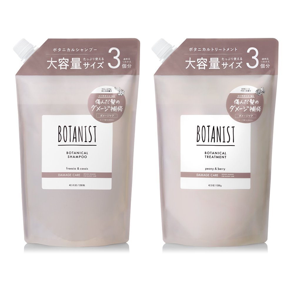 【定期】BOTANIST ボタニスト ボタニカルシャンプー・トリートメント大容量詰替（定番）＜セットのみ＞
