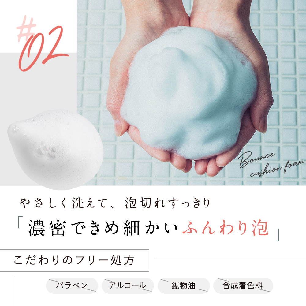 DROAS ドロアス クレイボディウォッシュ
