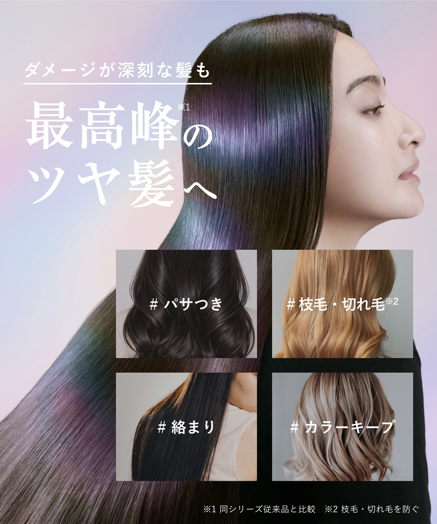 【リニューアル】Qurap キュラップ ラッピングモイストシャンプー