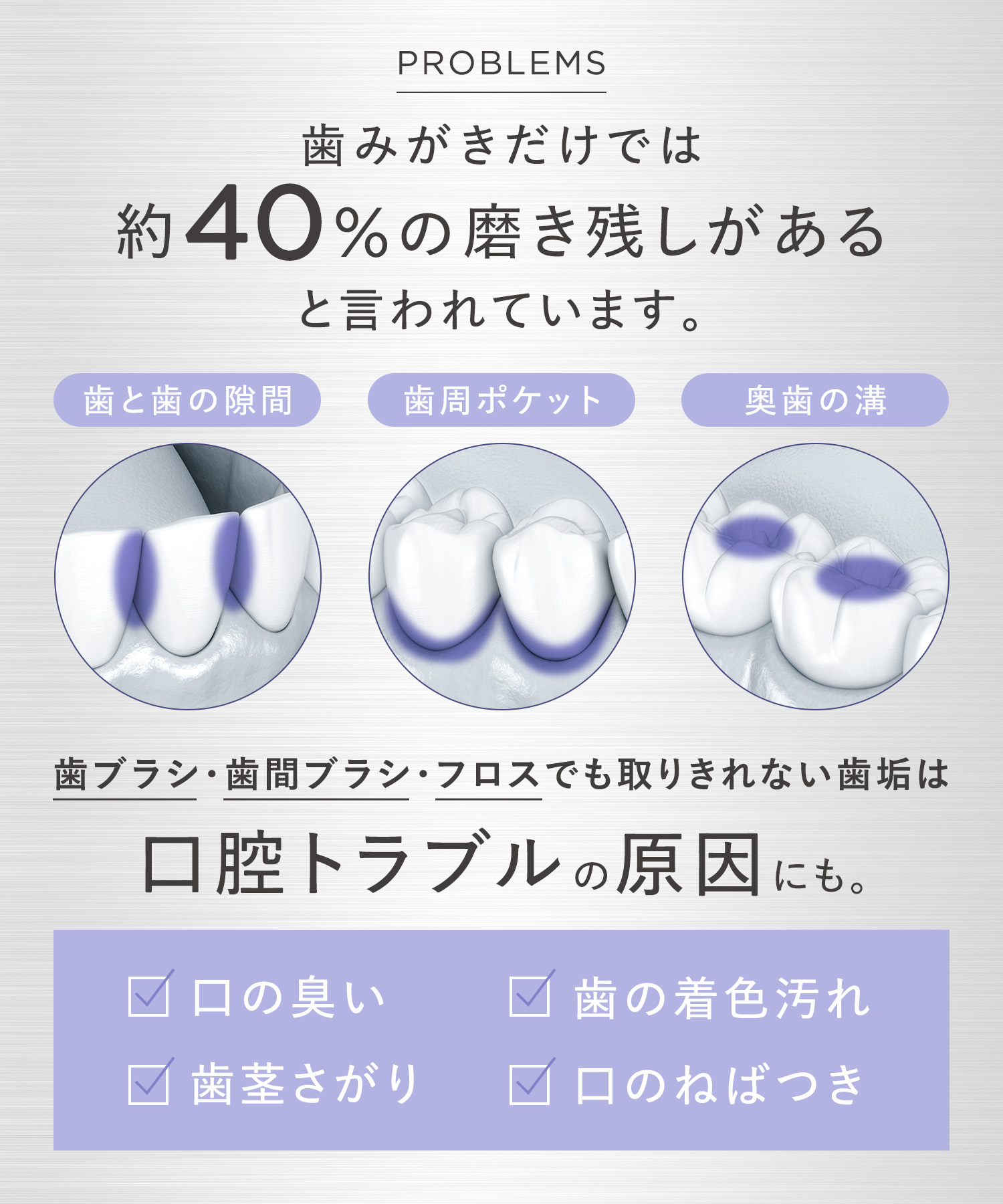 BEAURAL ビューラル ウルトラファインバブルウォッシャー ノズルセット