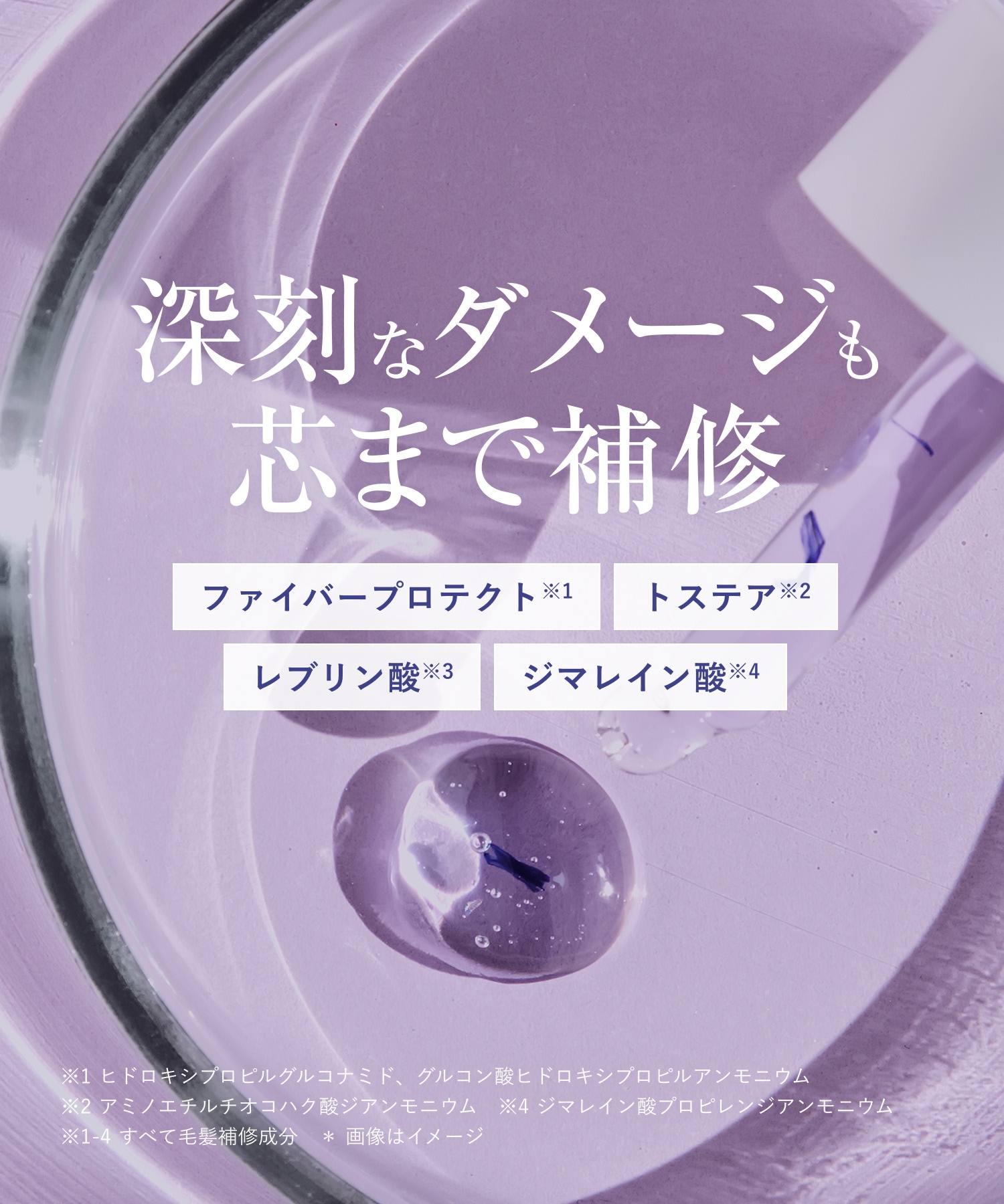 【送料無料】Qurap(キュラップ）ラッピングモイストヘアオイルRN