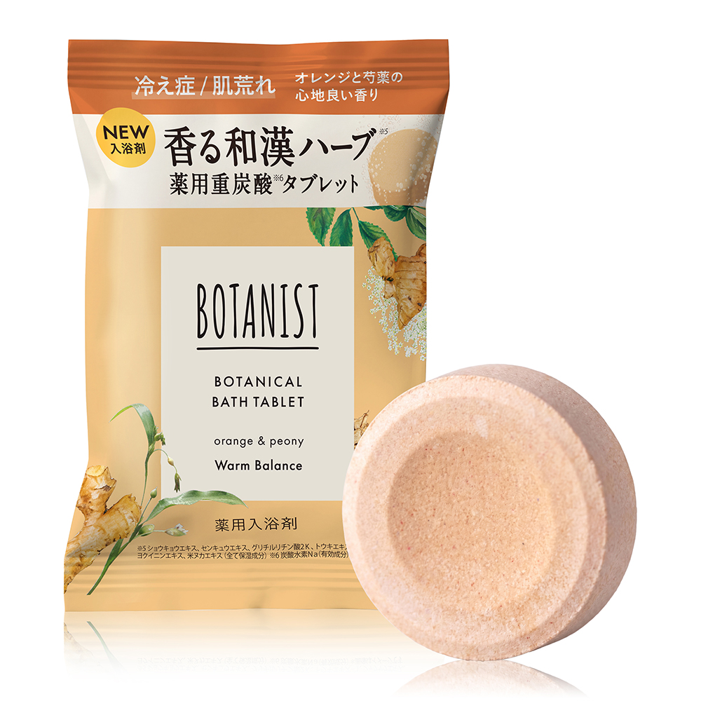BOTANIST ボタニスト ボタニカルバスタブレット 6錠入り