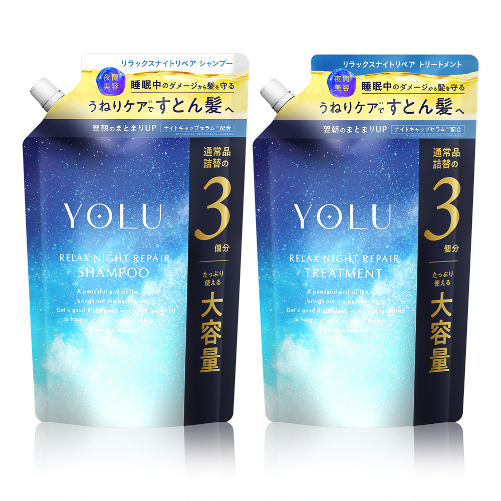 YOLU ヨルナイトリペアシャンプー＆トリートメント3倍大容量詰替セット