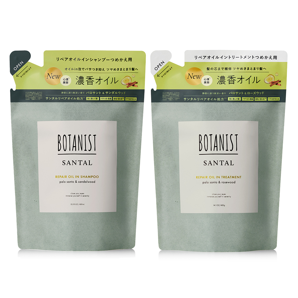 BOTANIST ボタニスト サンタル リペアオイルインシャンプー・トリートメント 詰替