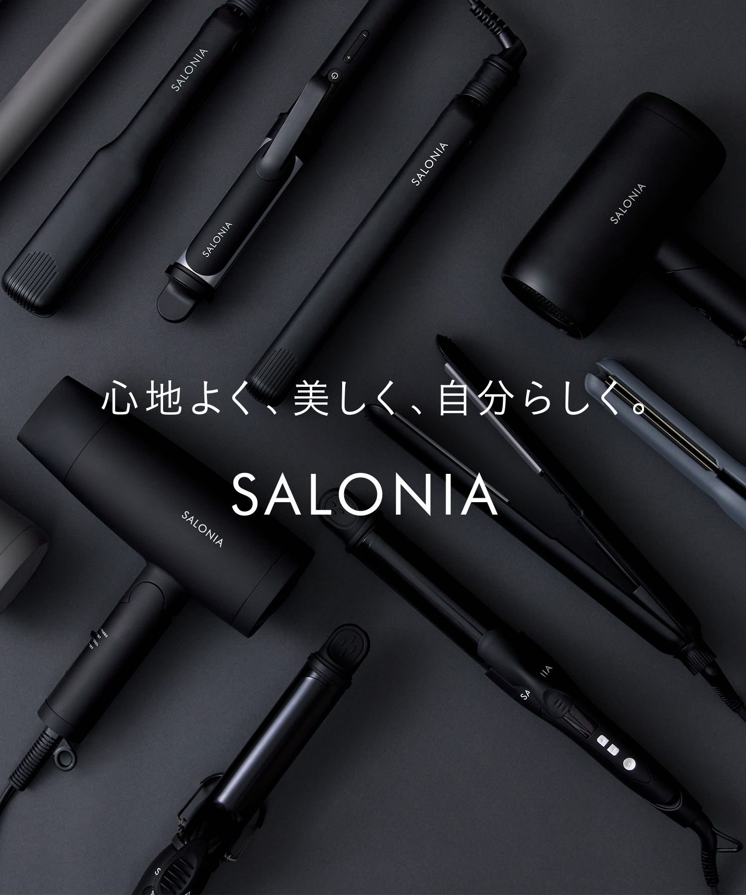 SALONIA サロニア 2WAYヘアアイロン ストレート&カール 32mm