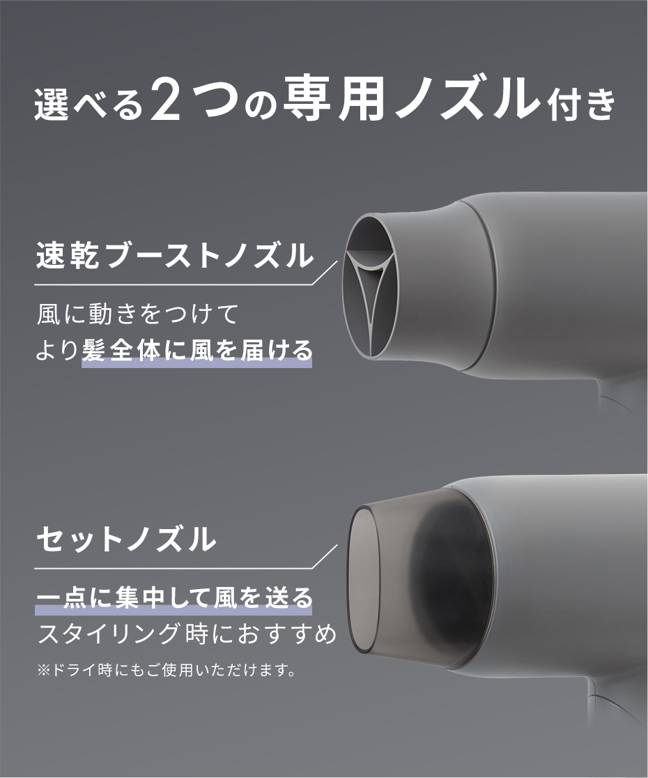 SALONIA サロニア スムースシャインドライヤー